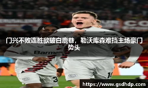 芒果体育直播官网