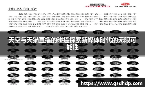 芒果体育