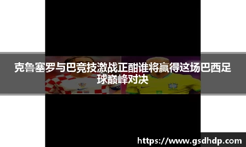 芒果体育