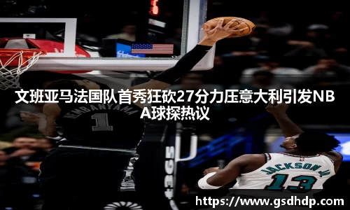 芒果体育直播官网
