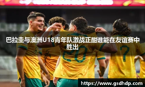 芒果体育直播官网