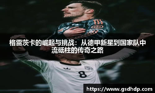 芒果体育直播官网