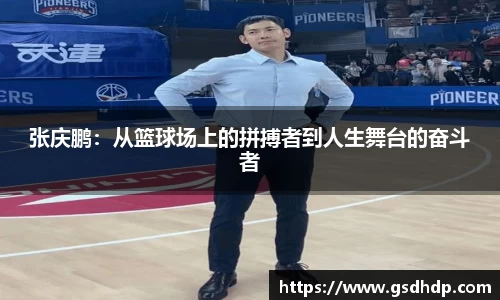 芒果体育