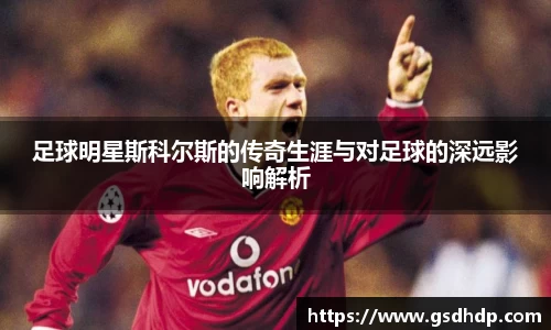 芒果体育直播官网